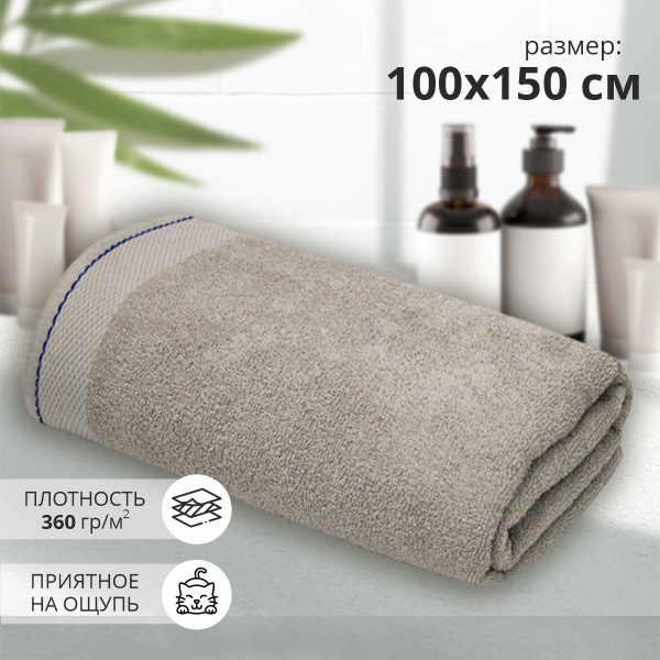 Полотенце для лица, рук Bravo м8001_01 XL 100* 150 син Махровая ткань ...