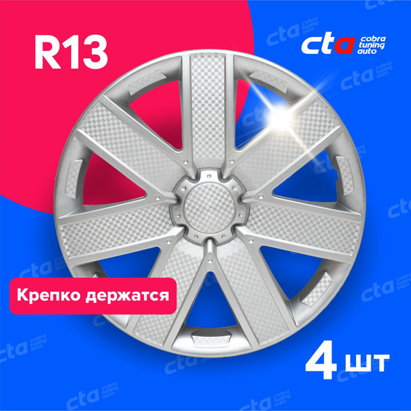 R13 r13