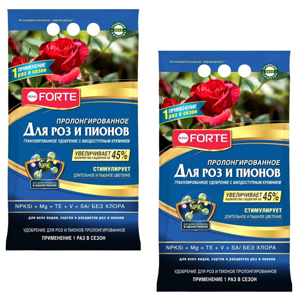 Комплексное удобрение для роз и пионов Bona Forte Весна-Лето с кремнием ...