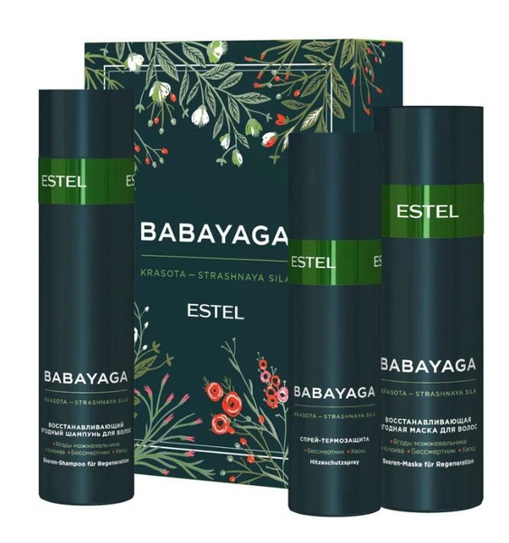 ESTEL PROFESSIONAL Косметический набор Babayaga by (Шампунь, 250 ...