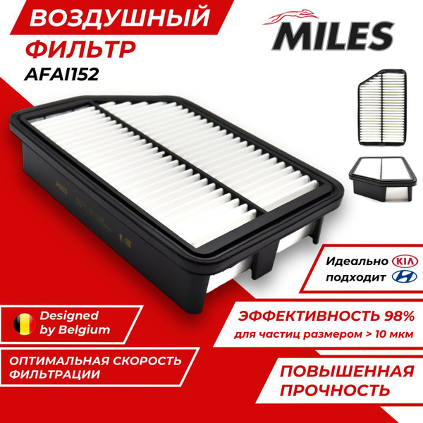 Miles AFAI152* cross SCT-SB2291 Воздушный фильтр