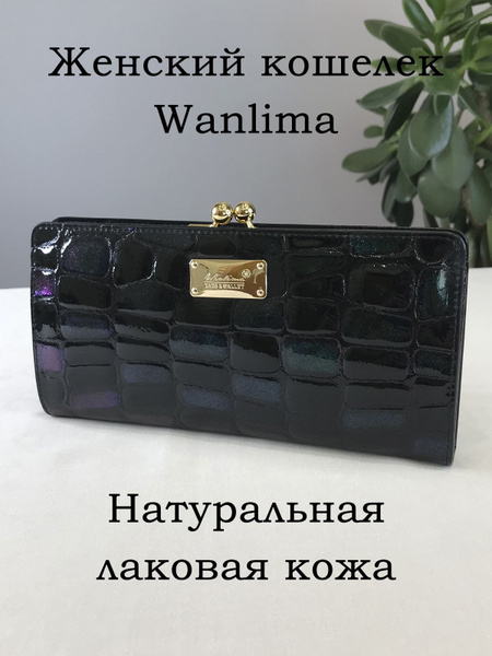 Кошелек Wanlima - купить с доставкой по выгодным ценам в интернет ...