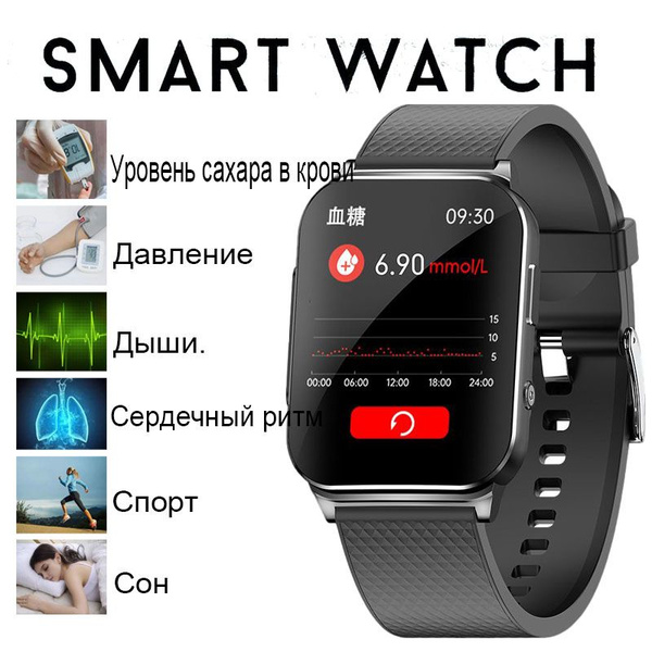 Himacom, Y83, датчик мониторинга уровня глюкозы/используется для ...