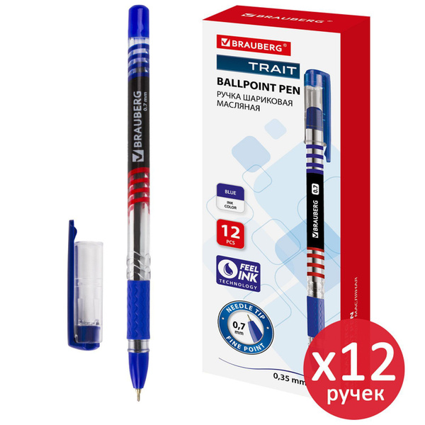 Ручка шариковая синяя Brauberg Trait, набор 12 штук, 0,35мм - купить с ...