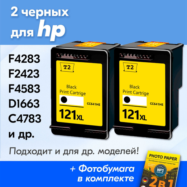 Расходник для печати T2 Картриджи для HP DeskJet F4283 773944, Черный ...