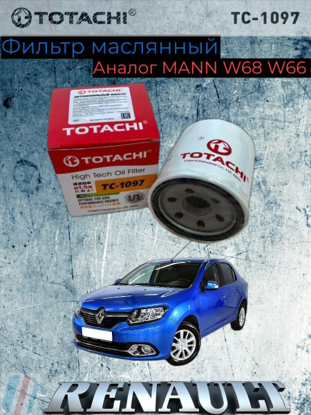 Фильтр масляный TOTACHI TC - купить по выгодным ценам в интернет ...