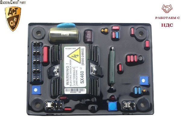 ДСГ Автоматический регулятор напряжения AVR SX460 Stamford - купить по ...