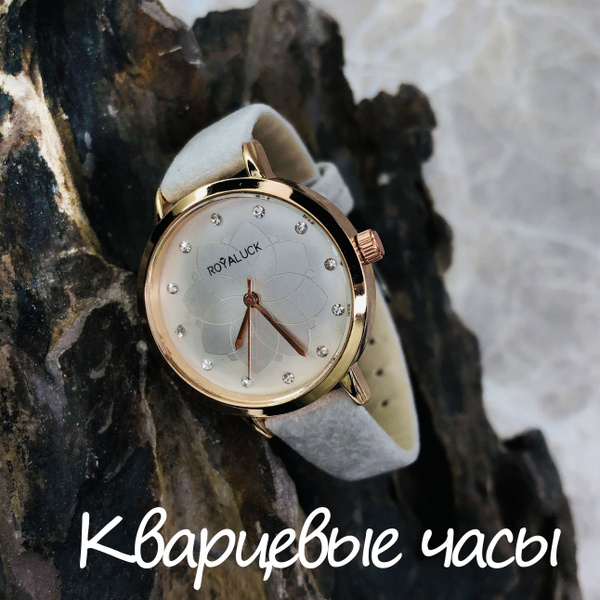 Женские часы серые, наручные часы белые - купить с доставкой по ...
