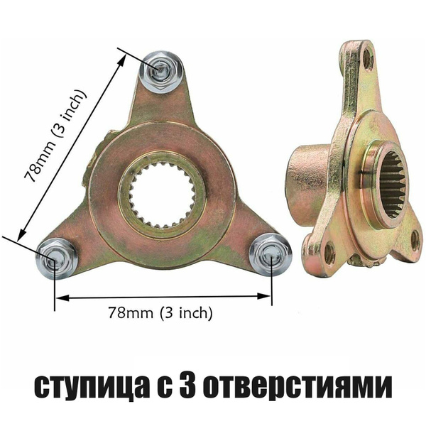 Характеристики Ступица подшипника обода заднего моста с 3 шпильками, 23 ...