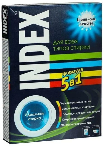 Порошок стиральный Index автомат, 400 г - купить с доставкой по ...
