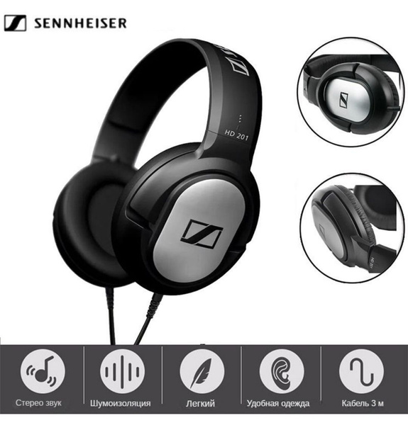 Наушники Полноразмерные Sennheiser HD201 - купить по доступным ценам в ...