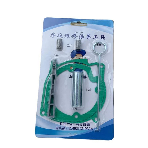 Ремкомплект для Автономки 12/24В 8КВТ (АРТ: 01-6079) купить по выгодной ...