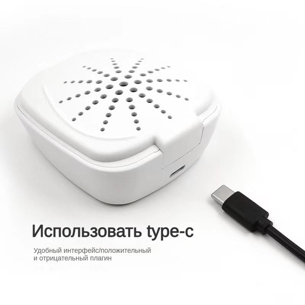 Коробка для сушки слуховых аппаратов - купить с доставкой по выгодным ...