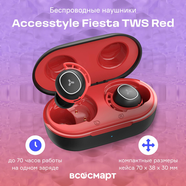 Наушники Внутриканальные AccesStyle Fiesta TWS - купить по доступным ...