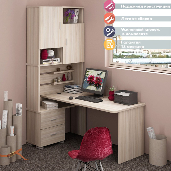 Компьютерный стол Мэрдэс Компьютерный стол_СР-720/140 БЕ-ЛЕВ_Мэрдэс ...