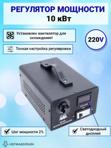 Плита газовая Iplate IGH-140