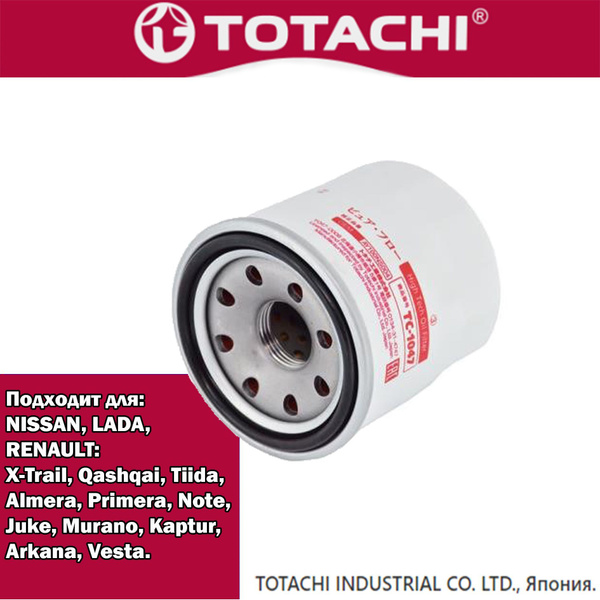 Фильтр масляный TOTACHI C 224 Nissan Qashqai (J10,J11)/X-Trail (T31,T32 ...