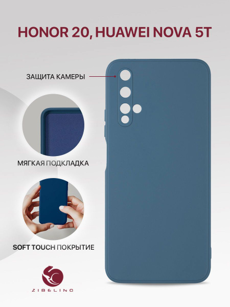 Чехол для Honor 20, Huawei Nova 5T с защитой камеры, с мягкой ...