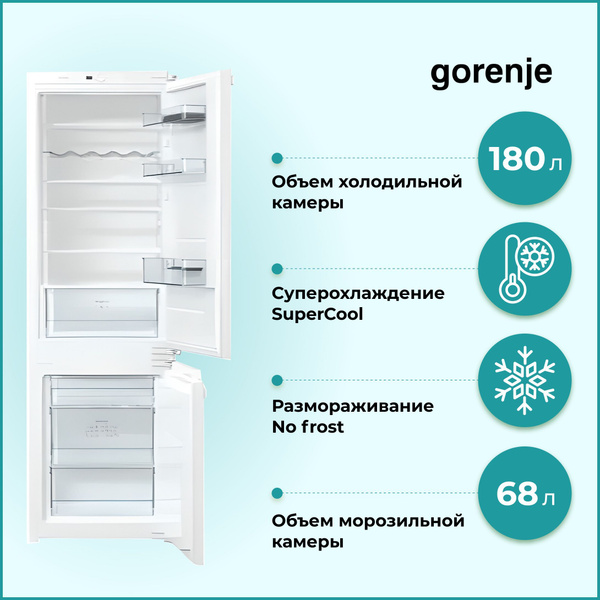 Встраиваемый холодильник Gorenje NRKI 2181E1, белый - купить по ...