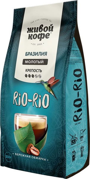 Кофе в зернах Живой Кофе Rio-Rio 200г х2шт - купить с доставкой по ...
