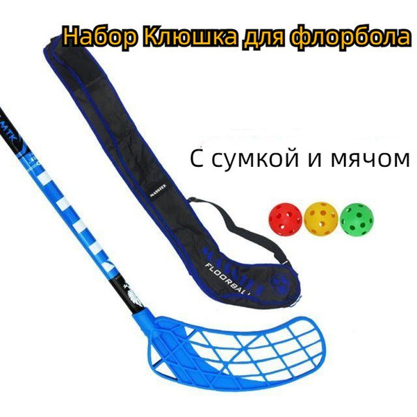 Клюшка для флорбола SKU00353_синий, 100 см купить по выгодной цене в ...