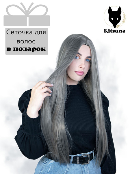 Женский парик купить c доставкой на OZON по низкой цене (1703389341)