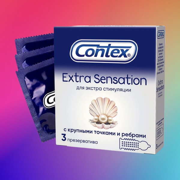 Презервативы Contex Extra Sensation с крупными точками и ребрами/ 3шт ...