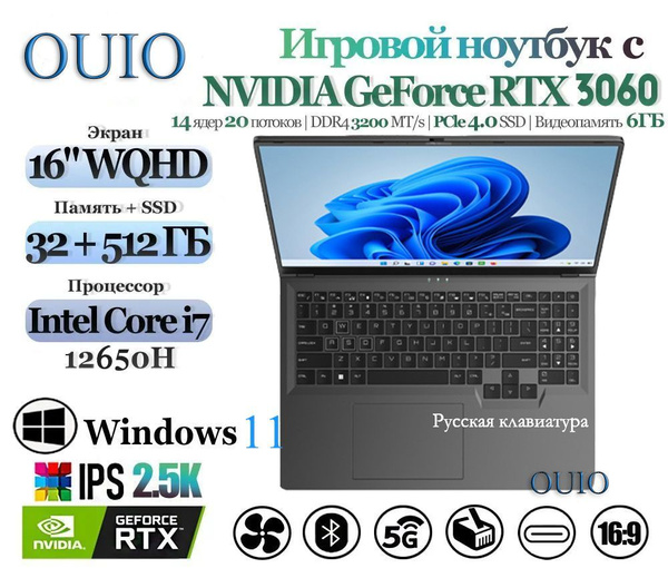 Ноутбук OUIO i7-12650H, черный матовый купить по низкой цене: отзывы ...