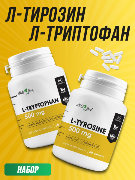 Л-Тирозин + Л-Триптофан Atletic Food L-Tyrosine + L-Tryptophan - 60/60 ...