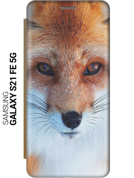 Чехол-книжка на Samsung Galaxy S21 FE 5G / Самсунг С21 ФЕ с 3D принтом ...
