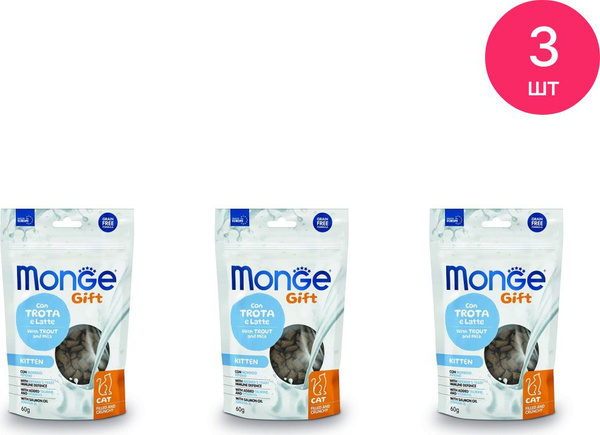 Лакомство для котят Monge / Монж Gift Kitten Хрустящие подушечки с ...