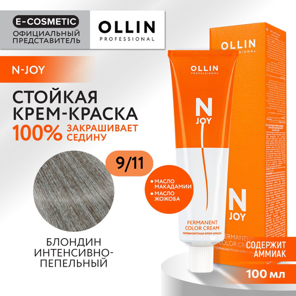 Ollin Professional Краска для волос, 100 мл - купить с доставкой по ...