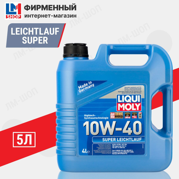 Масло моторное Liqui Moly 10W-40 НС-синтетическое - купить в интернет ...