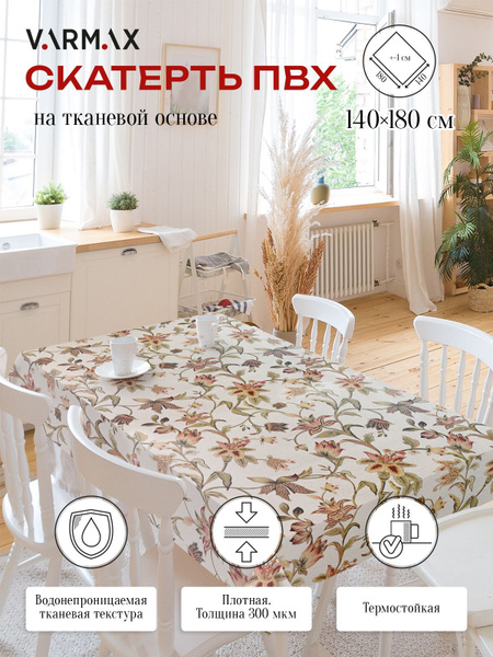 Скатерть клеенка на стол 140х180 см - купить в интернет-магазине OZON с ...