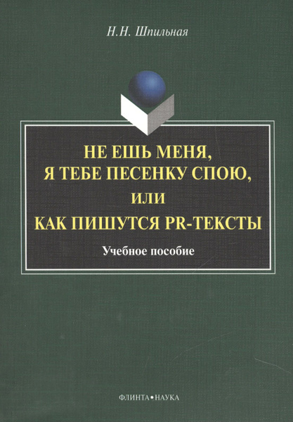 Заяц и колобок. Диалог сказочных героев. Популярные мемы. Диалог в сказке. А навстречу ему волк.