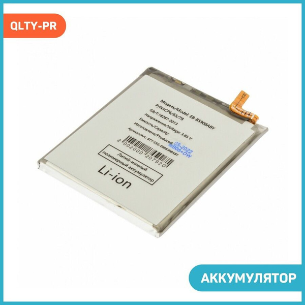 Аккумулятор для Smg-glx-S22-Ultra (EB-BS908ABY) QLTY-PR - купить с ...