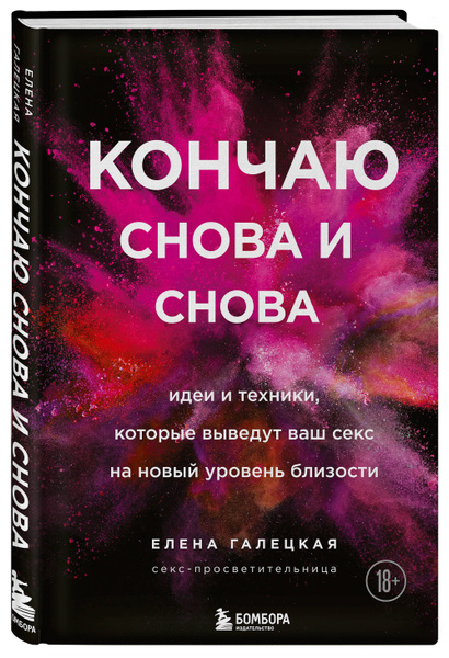 Как разнообразить секс: 8 интересных способов