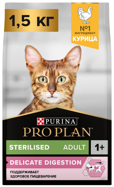 Сухой корм Pro Plan для стерилизованных кошек и кастрированных котов с ...