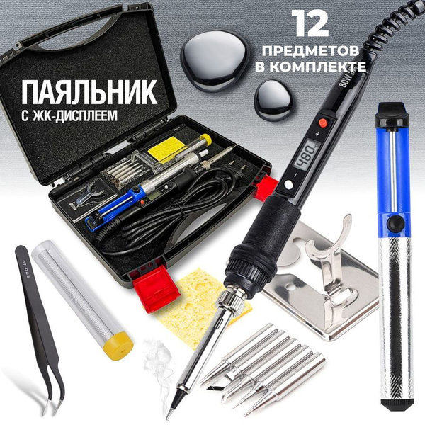 Паяльник Turver, Индукционный нагреватель по низкой цене с доставкой в ...