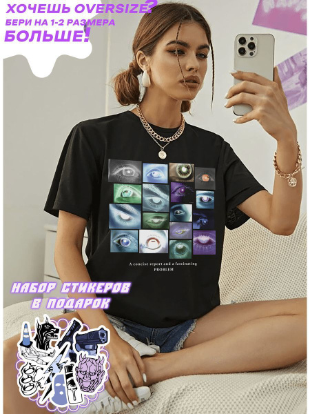 Футболка memes by CoLepen, размер 54, 56, цвет черный, голубой, 100% ...