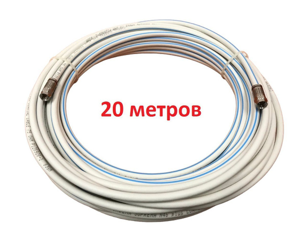 Кабель Cadena Suprema_N - купить по низкой цене в интернет-магазине ...