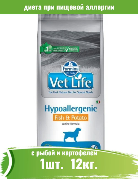 Farmina 12кг Vet Life Dog гипоаллергенный с рыбой и картофелем сухой ...