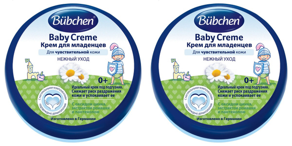 Bubchen Крем под подгузник 150 мл - купить с доставкой по выгодным ...