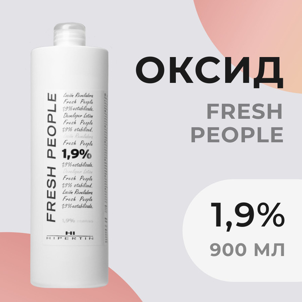 HIPERTIN Оксигент Fresh People 1,9%, окислитель для окрашивания и ...