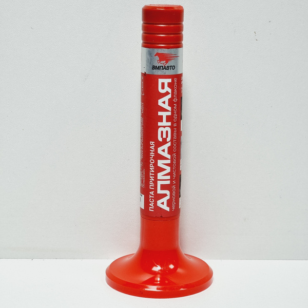 Паста притирочная. Притирочная паста классическая 40гр. Притирочная паста вмпавто фабо. Паста притирочная проф. Притирочная паста.