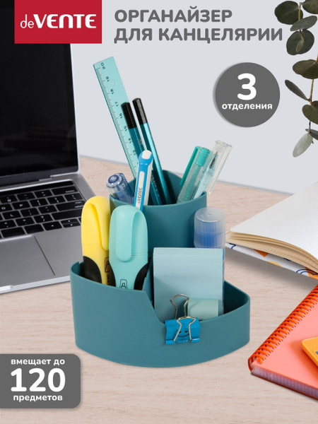 Подставка-органайзер настольная для канцелярии, ручек, карандашей ...