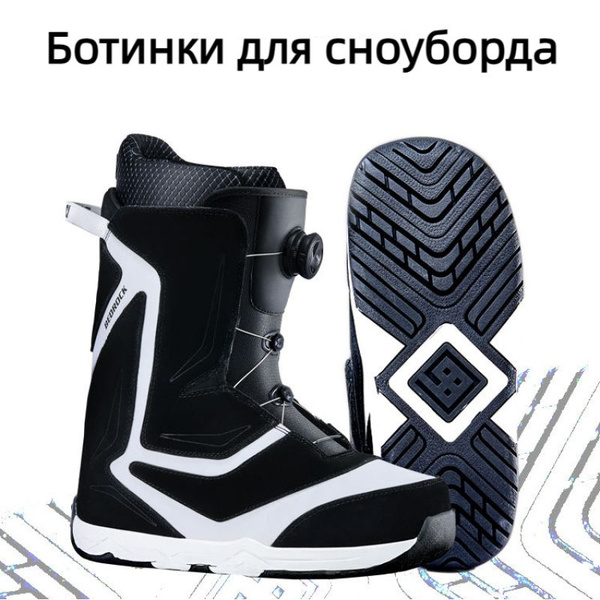 Ботинки для сноуборда - купить с доставкой по выгодным ценам в интернет ...
