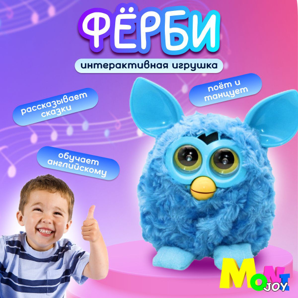 Интерактивная музыкальная развивающая игрушка Ферби Пикси - купить с ...