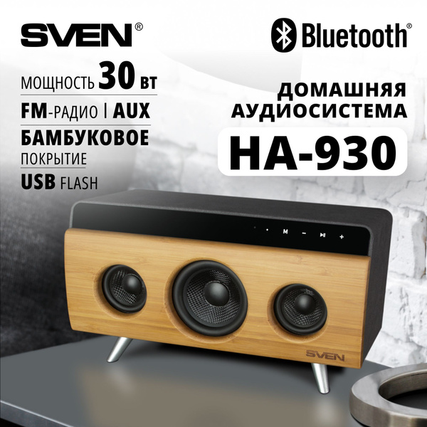 Беспроводная колонка Sven HA-930 - купить по доступным ценам в интернет ...