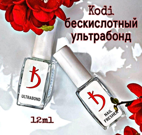 Kodi - Праймер бескислотный ультрабонд , 12 мл - купить с доставкой по ...